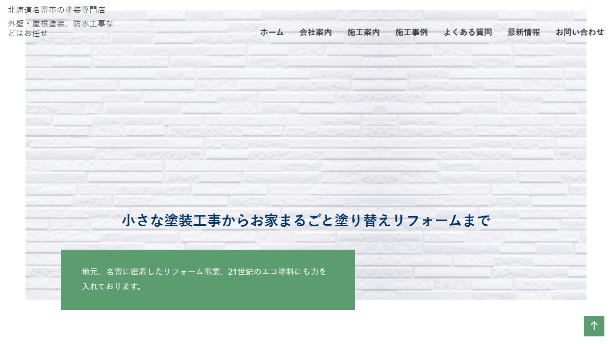久保田工業株式会社の公式サイト