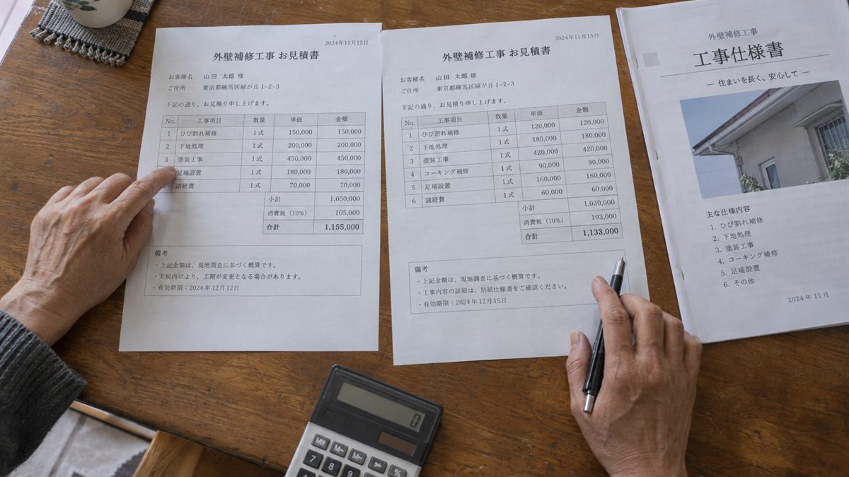 外壁補修の見積書と仕様書の資料を見比べる手元